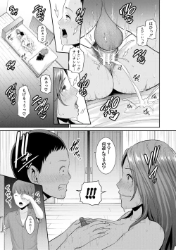 Page 61 of Shin Tomodachi no Hahaoya