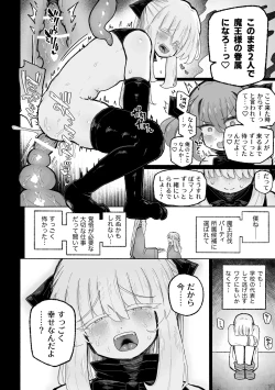 Page 48 of Kyosei no noroi de tensai majutsuka ~tsu!〜