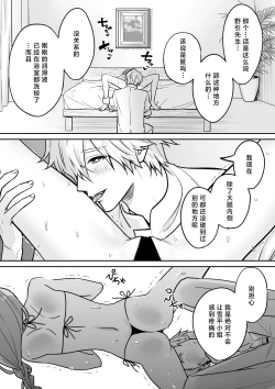 Page 18 of kaihatsu saron | 开发沙龙