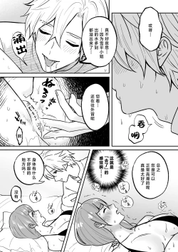 Page 25 of kaihatsu saron | 开发沙龙