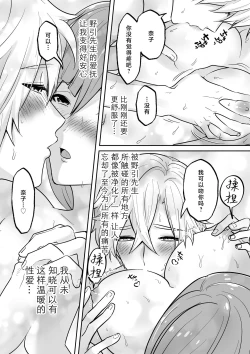 Page 43 of kaihatsu saron | 开发沙龙