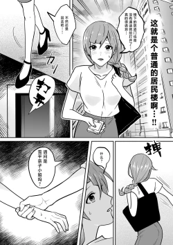 Page 4 of kaihatsu saron | 开发沙龙