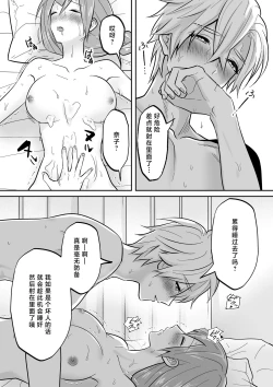 Page 51 of kaihatsu saron | 开发沙龙