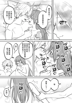 Page 54 of kaihatsu saron | 开发沙龙