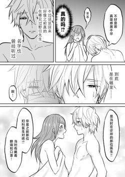 Page 58 of kaihatsu saron | 开发沙龙