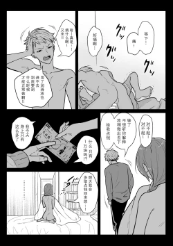 Page 9 of kaihatsu saron | 开发沙龙