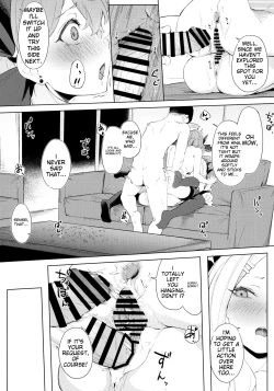 Page 27 of C103)Fuukiiin Kaishitsu nite Amaenbo Iinchou to Muttsuri Gyouseikan to