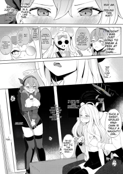 Page 2 of C103)Fuukiiin Kaishitsu nite Amaenbo Iinchou to Muttsuri Gyouseikan to