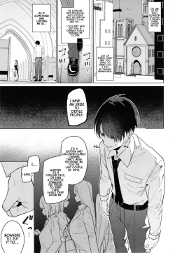 Page 4 of Zenkoutei Sister ni Kegare Jouka Sakuseisareru Hon | A Book About Being Purified by an Anything-Goes Sister