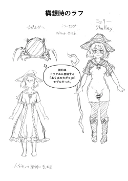 Page 37 of Kanojo Ga Monsutā Ni Natta Hi