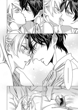 Page 51 of yandere Ōji no shūnen ai | 病娇王子的执念爱