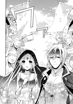 Page 121 of shishiō wa ubuna ko usagi o midara ni mederu | 狮子王淫荡地爱着纯真的小兔子