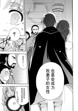 Page 25 of shishiō wa ubuna ko usagi o midara ni mederu | 狮子王淫荡地爱着纯真的小兔子