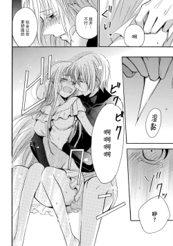 Page 42 of shishiō wa ubuna ko usagi o midara ni mederu | 狮子王淫荡地爱着纯真的小兔子