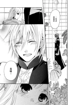 Page 52 of shishiō wa ubuna ko usagi o midara ni mederu | 狮子王淫荡地爱着纯真的小兔子