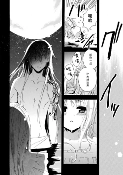 Page 7 of shishiō wa ubuna ko usagi o midara ni mederu | 狮子王淫荡地爱着纯真的小兔子