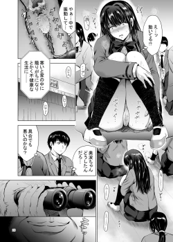 Page 28 of H-Cup Yutosei no Mesu Ana Chokyoron