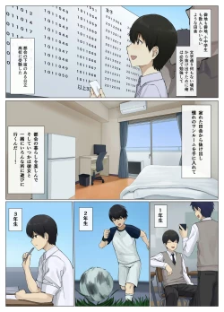 Page 4 of Uber Possession