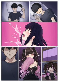 Page 56 of Uber Possession