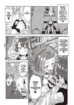 Page 15 of Isekai Kita node Sukebe Skill de Zenryoku Ouka Shiyou to Omou 8Shame | I Came to Another World, So I Think I'm Gonna Enjoy My Sex Skills to the Fullest! 8th Shot