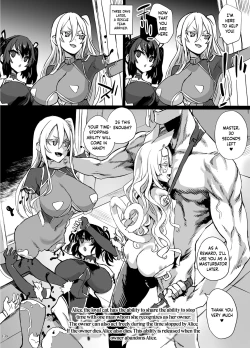 Page 138 of Inousha Shoujo Kesson Goudou II―Reunion of the Heroes―