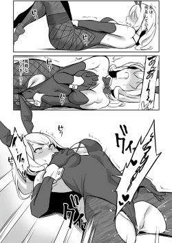 Page 38 of TS chokyo shisetsu 〜tekikoku ni torae rare jotaika nanomashin de kairaku chokyo sa remashita〜