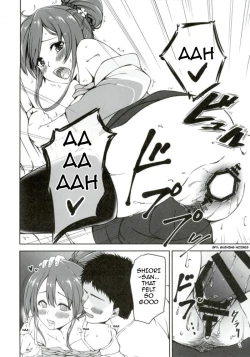 Page 19 of Shiorichan!