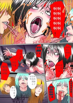 Page 14 of 首オナホ】ネックコレクターII【首姦】