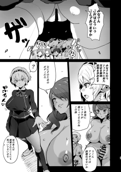 Page 49 of PERU Ochi