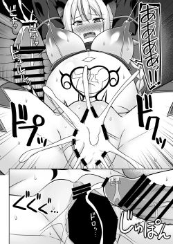 Page 28 of 幻想妊婦臨歓 生意気な女魔族ちゃんが人間のオスにわからされていっぱいボテ腹エッチさせられる本