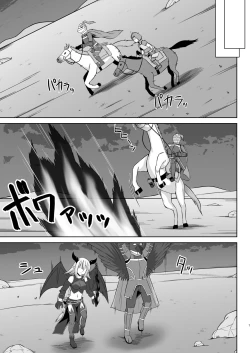 Page 7 of 幻想妊婦臨歓 生意気な女魔族ちゃんが人間のオスにわからされていっぱいボテ腹エッチさせられる本