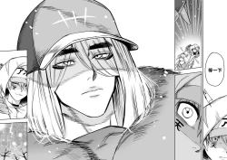 Page 74 of 我把身体卖给了神明 | I Sold My Body to a God Chapter 5