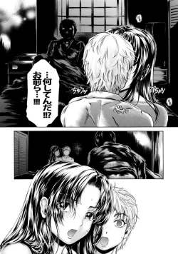 Page 15 of ９時から５時までの恋人 第14話