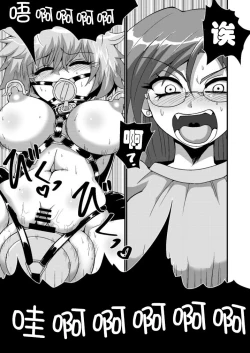 Page 28 of Jibaku Onanie Chuudoku no Yamada-san Koyoi Jibaku suru Hanashi