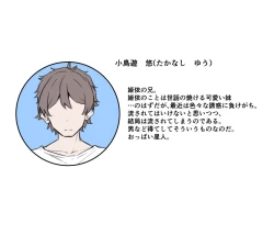 Page 359 of Berochuu Daisuki Mei-chan