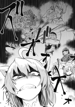 Page 151 of 回复术士的重来人生 第2卷