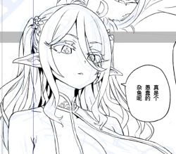 Page 11 of Summer comic manuscript work progress