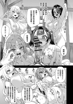 Page 5 of Summer comic manuscript work progress