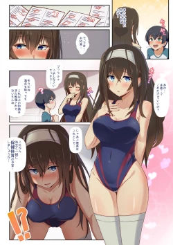 Page 3 of Ecchi na Katei Kyoushi Sagisawa Fumika