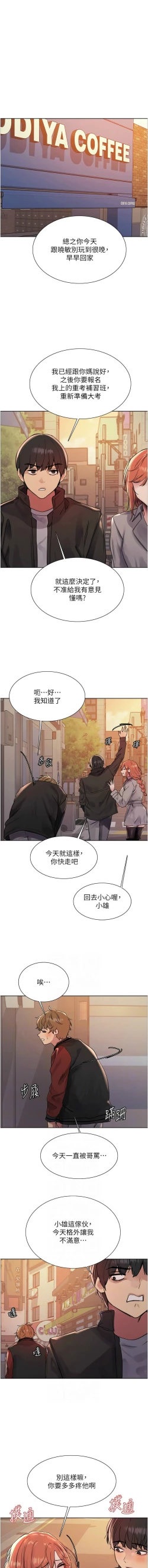 Page 449 of 色轮眼/ Sex Stopwatch 1-28