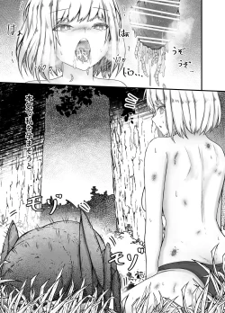 Page 10 of Onna Mahoutsukai-san Mushikan Hanashi 2