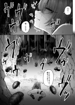 Page 20 of Namaiki Mahoutsukai Hae ni Wakaraserareru