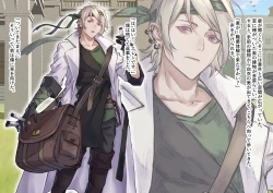 Page 10 of The work of the Insect Detective