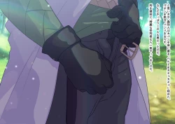 Page 118 of The work of the Insect Detective