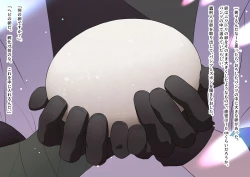 Page 119 of The work of the Insect Detective