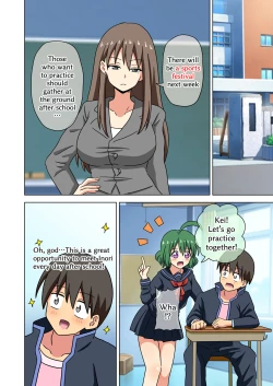 Page 7 of Mitari no Sono