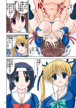 Page 14 of Hamehame DL