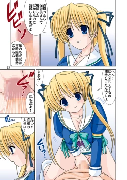 Page 15 of Hamehame DL