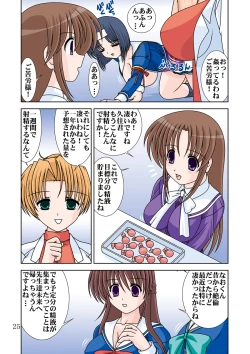 Page 27 of Hamehame DL