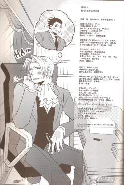 Page 21 of Self Happiness